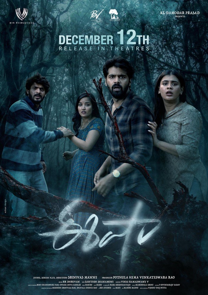 Eesha (2025) Bollywood Movie