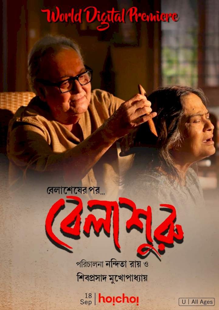 Belashuru (2022) Download