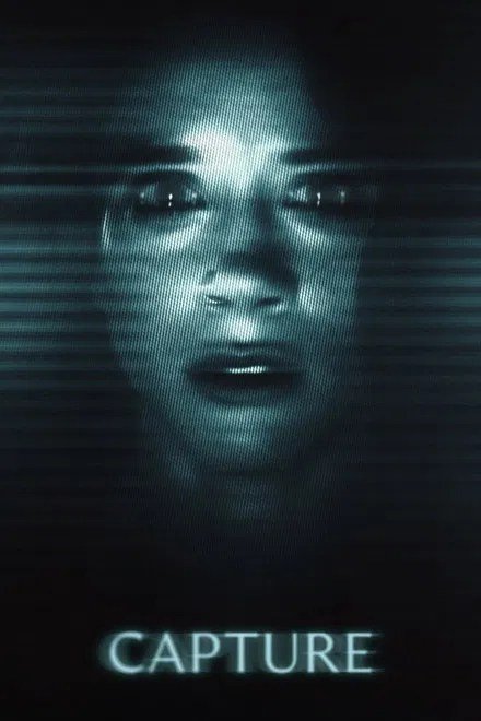 Capture (2026)