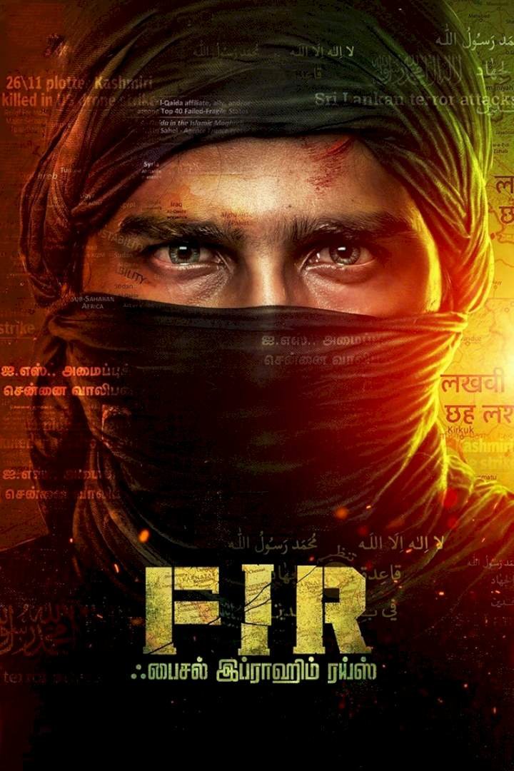 FIR (2022) Download