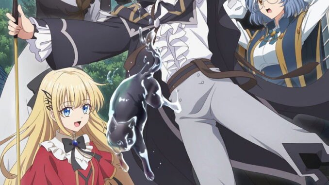 Kunon the Sorcerer Can See (2026) Season 1 Series |