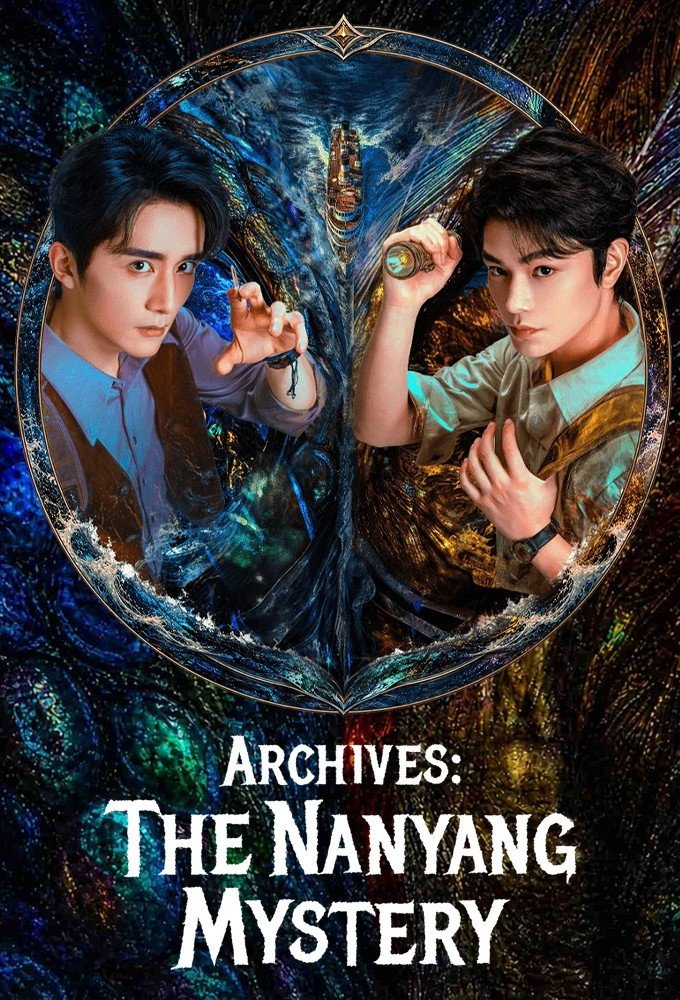 Archives: The Nanyang Mystery Season 1 (Episode 1316 Added) (Chinese Drama)